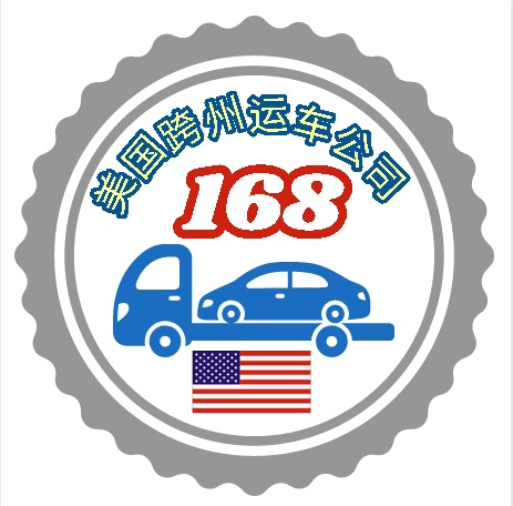 168 car shipping logo